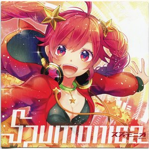 Spumonica