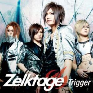 Trigger