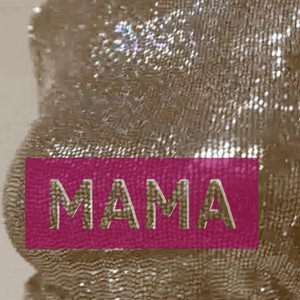 Мама