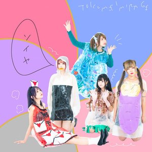 ソイヤ
