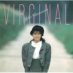 ヴァージナル -VIRGINAL-