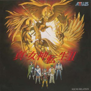 真・女神転生 II ・サウンド・リレーション