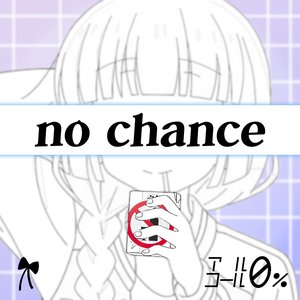 no chance