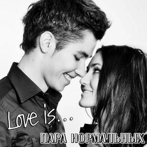 Love Is - Single