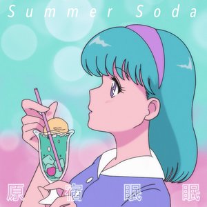 Summer Soda