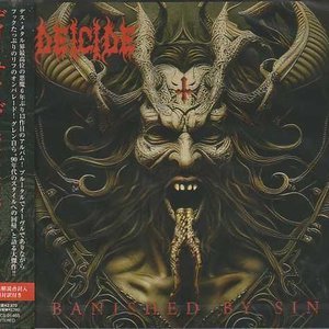 Banished By Sin = バニッシュド・バイ・シン