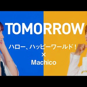 Avatar for ハロー、ハッピーワールド！×Machico