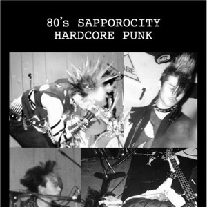 Napalm photo provided by Last.fm