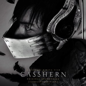 CASSHERN ORIGINAL SOUNDTRACK [Complete Edition]