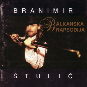 Balkanska rapsodija cover