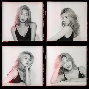 너를 사랑하진 않아