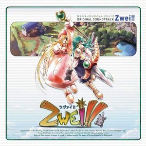 Original Soundtrack ZWEI!!