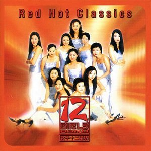 Image for 'Red Hot Classics'