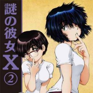 Houkago no Yakusoku