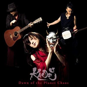 Dawn of the Planet Chaos