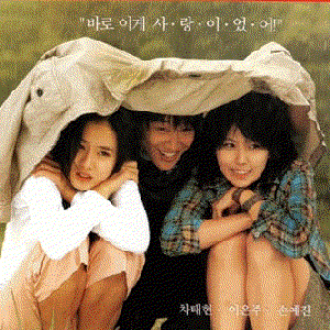 Lover's concerto OST 的头像
