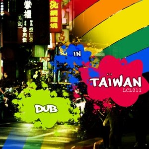 “[LCL11] Dub'in Taiwan”的封面