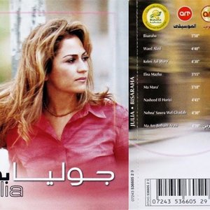 بصراحة