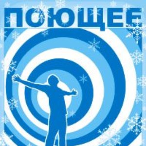Поющее Ядро 的头像