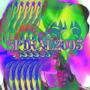 spiral2005 (psychoangel hypermix)