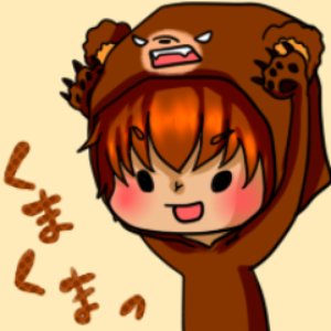 Avatar för くまくまっ