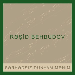 Sərhədsiz Dünyam Mənim