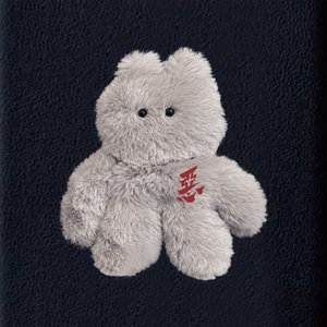 惡口 - Single