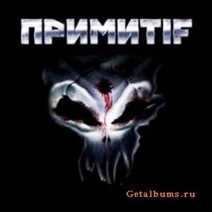 Аватар для примитif