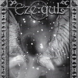 契約の印・・・「哀願の書」