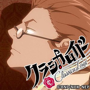 "Classicaloid" Schubert Musik