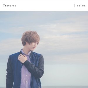 Traverse