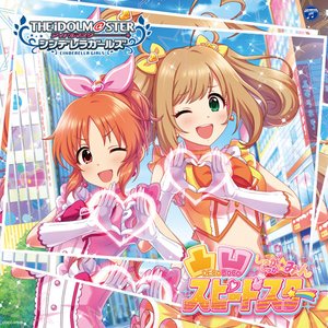 SugarSugar☆Mi~n (安部菜々、佐藤心) 的头像