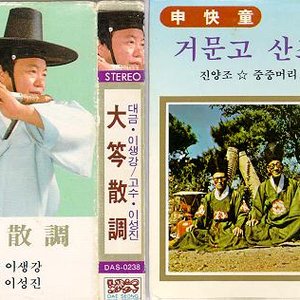 Lee Seng Kang with Lee Song Jin 的头像