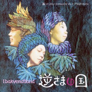 I Bakvendtland - Sakasama No Kuni - Prøysen På Japansk