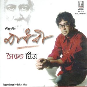 Madhabi