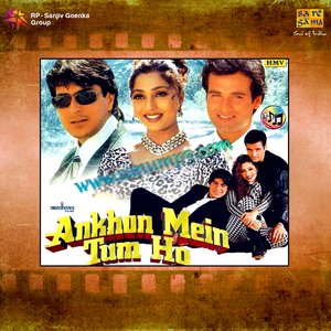 Ankhon Mein Tum Ho (Original Motion Picture Soundtrack)