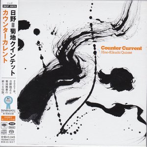 Counter Current