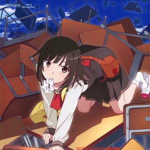 もうそう♡えくすぷれす