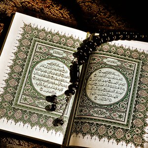 Avatar for Qur'anic recitation