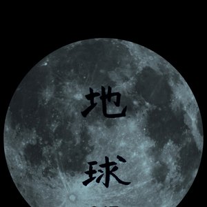 Constellation - Single