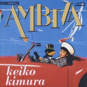 木村恵子 – ダイヤモンドの月 – Vinyl (7