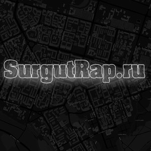 Изображение для 'SurgutRap.ru'