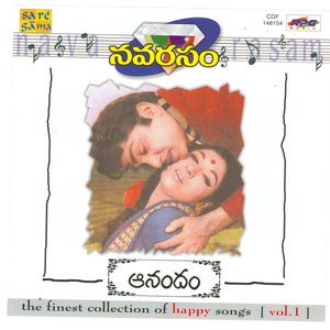 NAVARASAM - ANANDHAM - 1