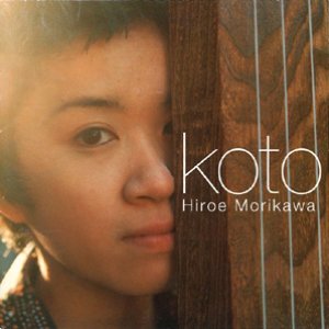 Image for '筝-koto-'