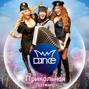 MMDance 的头像
