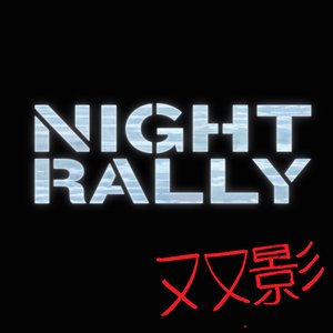 Night Rally