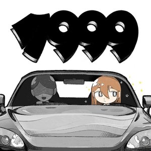 1999