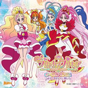 “Go! Princess Precure”的封面