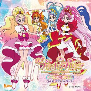 Изображение для 'Go! Princess Precure'