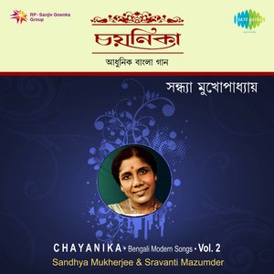 Chayanika, Vol. 2